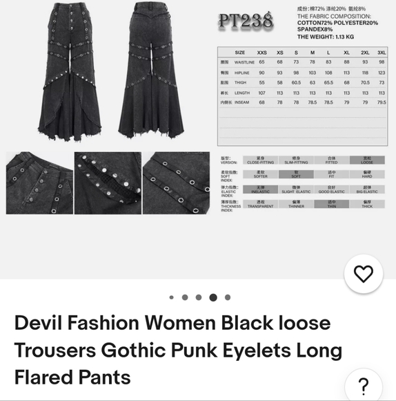 Devil fashion flared eyelet pants - Picture 3 of 6